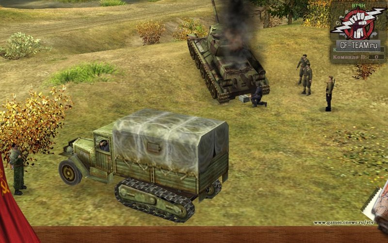 СССР: BTRH 1