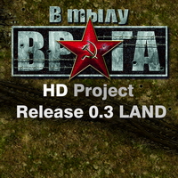 HD Project v0.3 (в Тылу Врага)
