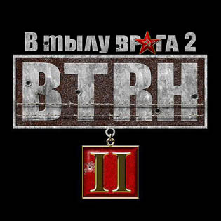 nkvdshnik:btrh2_nkvds.jpg