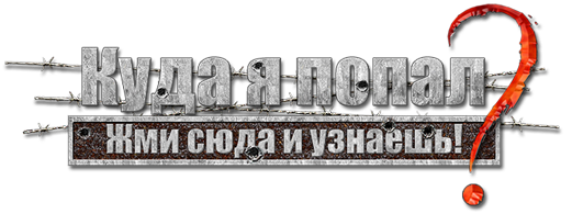 shapka.png