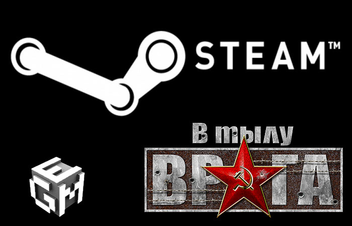 steam1.jpg