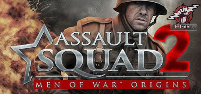 DMS и 1С выпускают Assault Squad 2: Men of War Origins